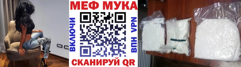 Купить Лыткарино Конопля Меф