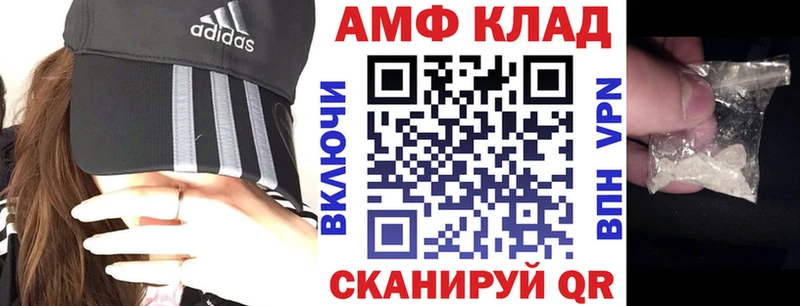 Амфетамин VHQ  ссылка на мегу маркетплейс  Лыткарино  наркота 