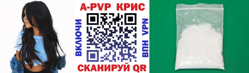 Alfa_PVP СК КРИС  где купить наркоту  ОМГ ОМГ зеркало  Лыткарино 