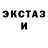 Amphetamine Розовый Ur Yur