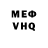 Героин VHQ Clifton Willis