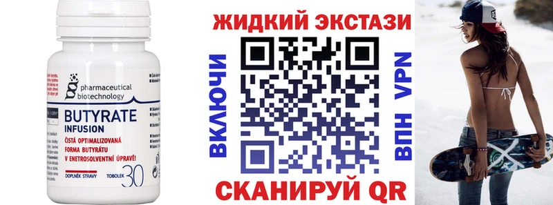 Бутират оксана  хочу   Лыткарино 