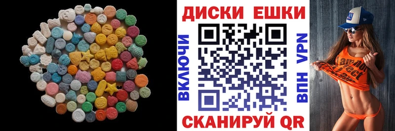 ЭКСТАЗИ MDMA  Лыткарино 