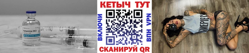 КЕТАМИН ketamine  KRAKEN зеркало  Лыткарино 