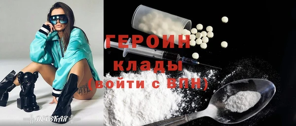 соль курить ск Белоозёрский