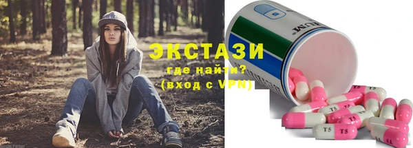 соль курить ск Белоозёрский