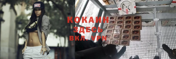 кокаин VHQ Беломорск