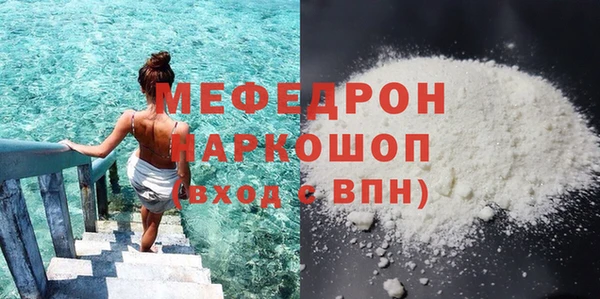 кокаин VHQ Беломорск