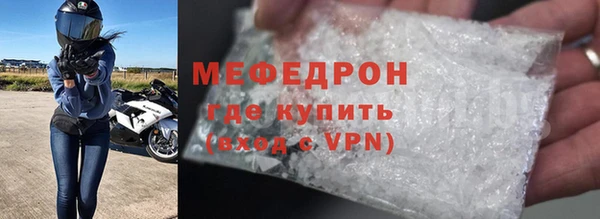 соль курить ск Белоозёрский