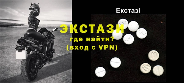 бутират Белокуриха
