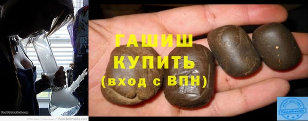бутират Белокуриха