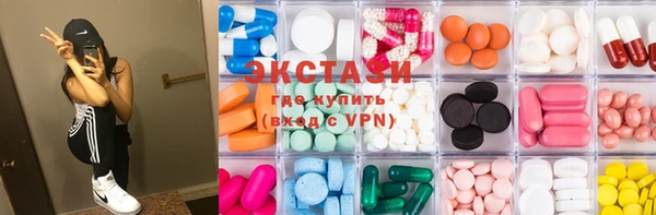 бутират Белокуриха