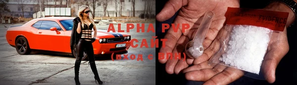 бутират Белокуриха