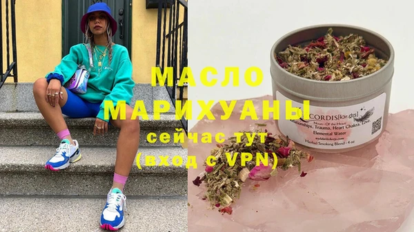 соль курить ск Белоозёрский