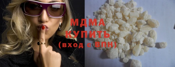бутират Белокуриха