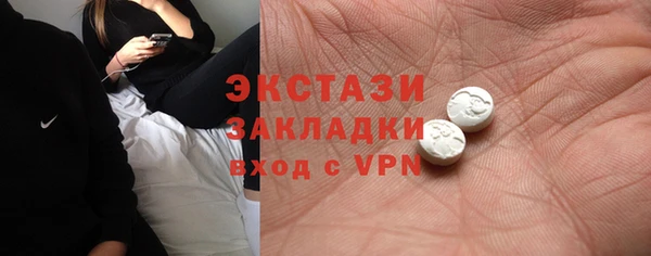 кокаин VHQ Беломорск