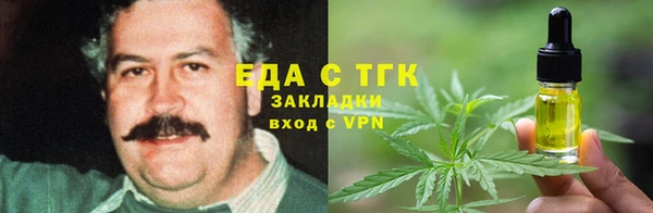 кокаин VHQ Беломорск