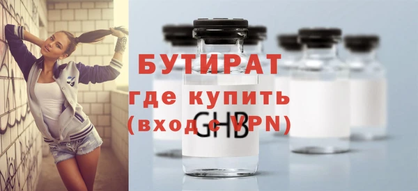 соль курить ск Белоозёрский