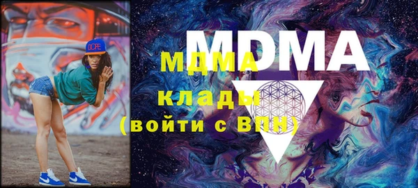 бутират Белокуриха