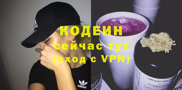 кокаин VHQ Беломорск