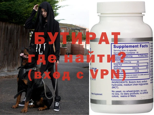 кокаин VHQ Беломорск