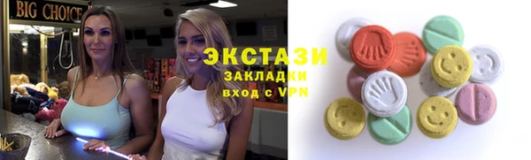кокаин VHQ Беломорск
