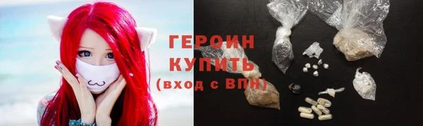 бутират Белокуриха