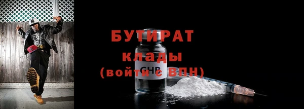 соль курить ск Белоозёрский