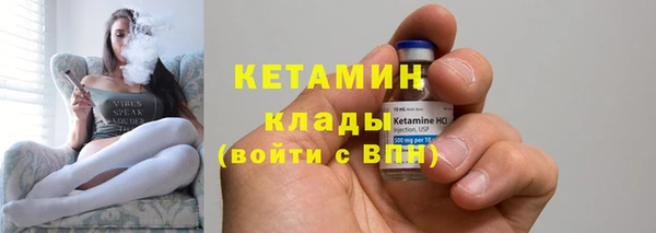 кокаин VHQ Беломорск