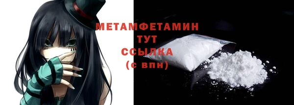 кокаин VHQ Беломорск