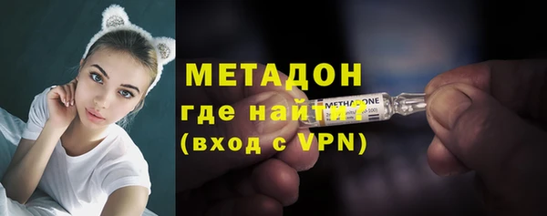бутират Белокуриха