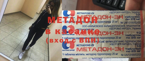 бутират Белокуриха