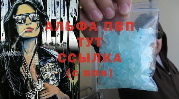 соль курить ск Белоозёрский