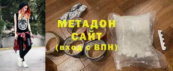 кокаин VHQ Беломорск