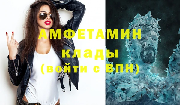 бутират Белокуриха