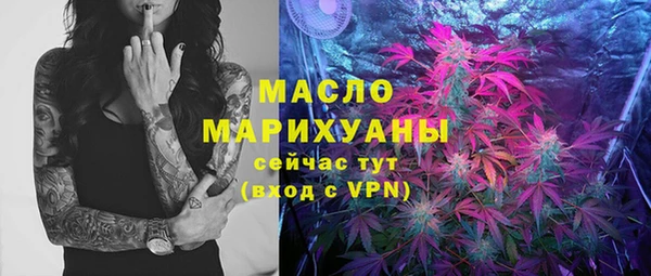 молекула духа Балабаново