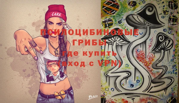 кокаин VHQ Беломорск