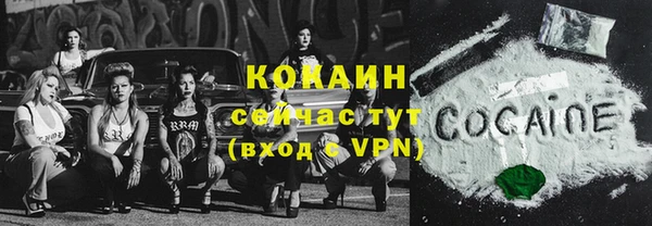 кокаин VHQ Беломорск