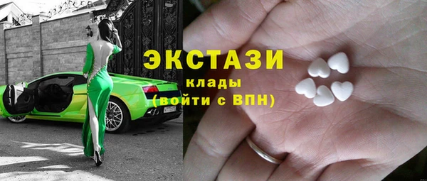 бутират Белокуриха