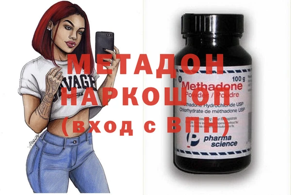 бутират Белокуриха
