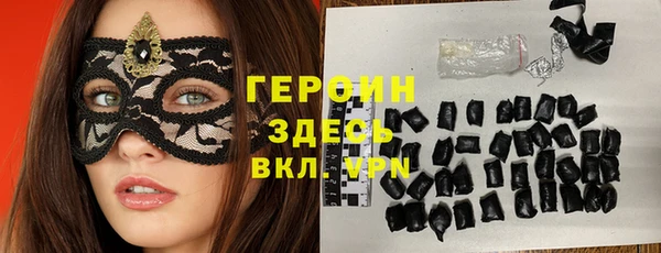 бутират Белокуриха