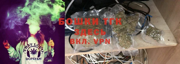 кокаин VHQ Беломорск