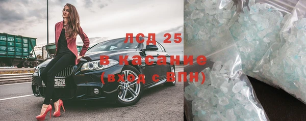 бутират Белокуриха