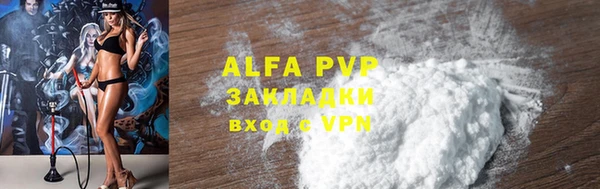 бутират Белокуриха