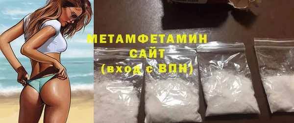 бутират Белокуриха