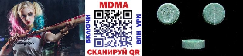 МДМА кристаллы как найти Лыткарино