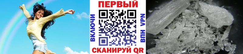 Первитин Methamphetamine  MEGA ONION  Лыткарино 