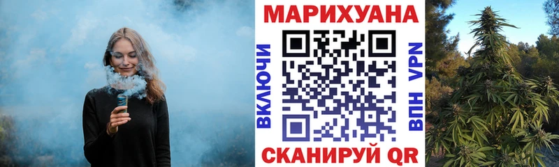 блэк спрут ССЫЛКА закладки Лыткарино Конопля MAZAR